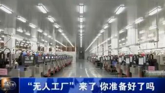 卡缦科技 哦豁,无人工厂要来了